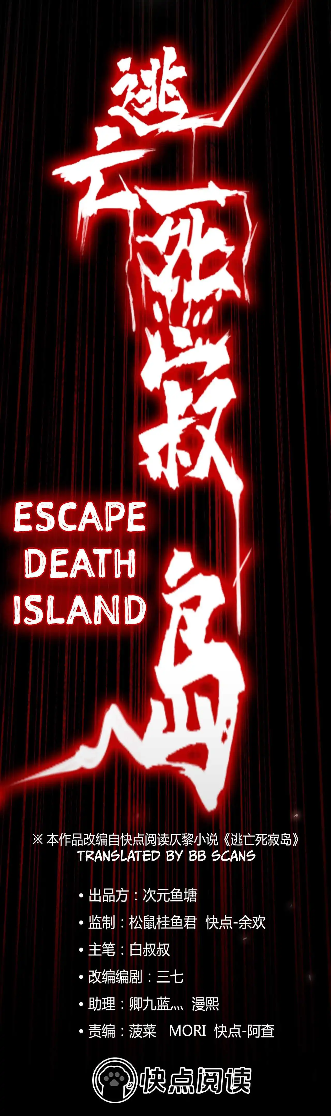 Escape Death Island [ALL CHAPTERS] Chapter 0 18